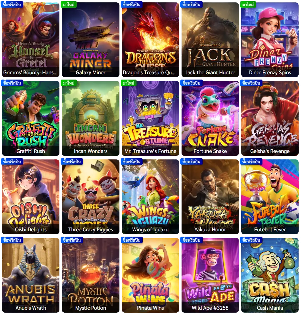 betfliking