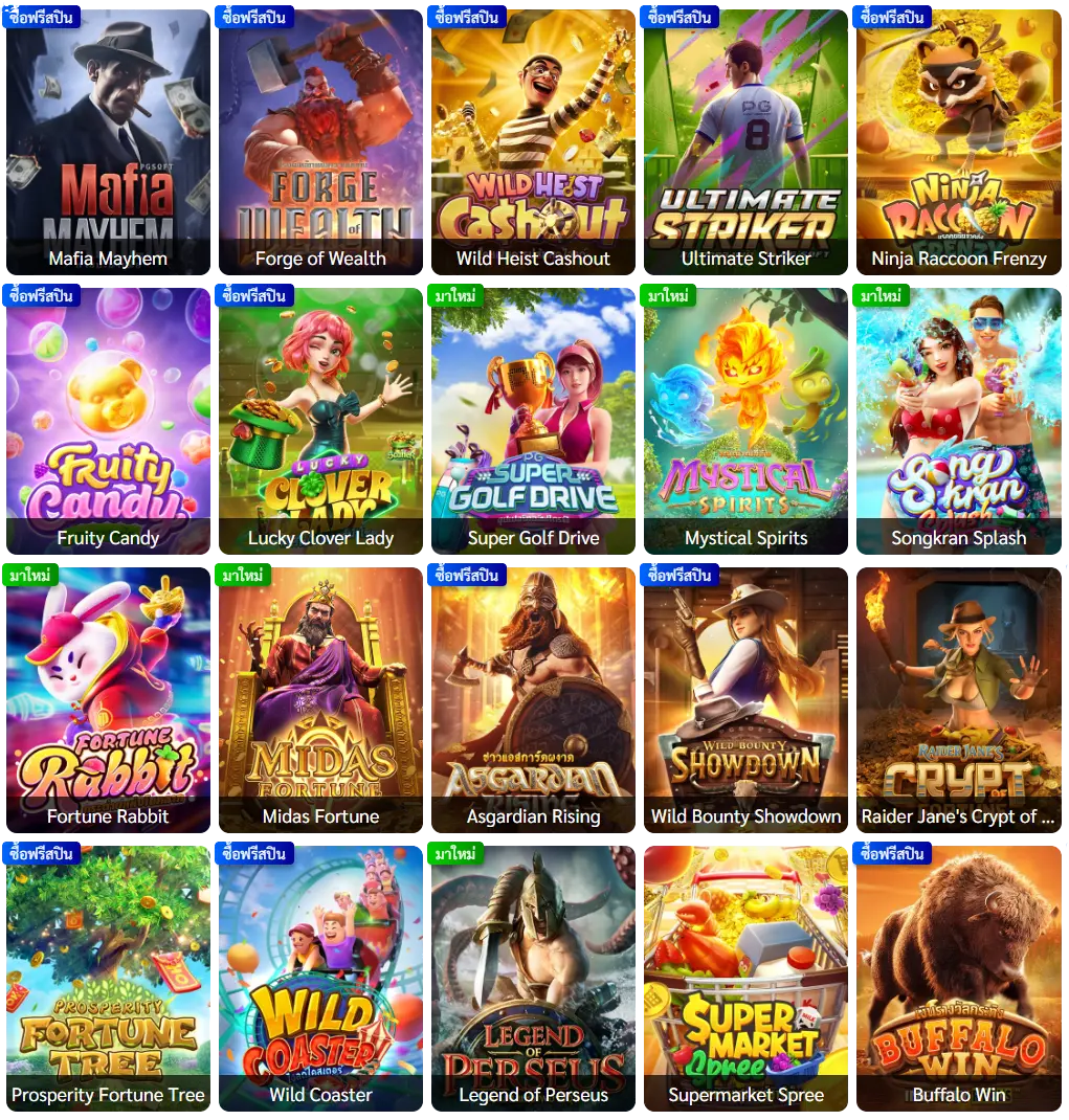betfliking