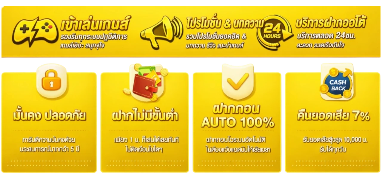 betfliking